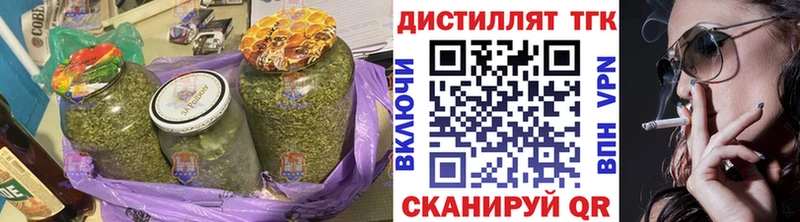 ссылка на мегу как зайти  сколько стоит  Дзержинский  ТГК вейп с тгк 